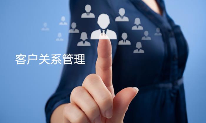 CRM：本色與行動(dòng)